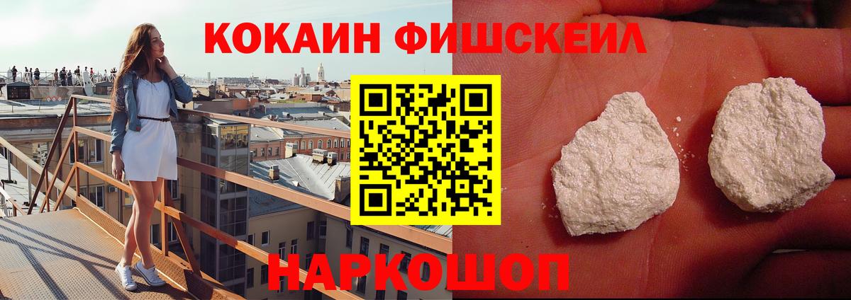 Волжск  Кокаин Перу  Кокаин Боливия  Вход с VPN 
