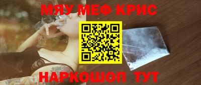 MDMA Ливны