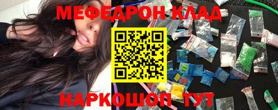 MDMA Ливны