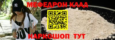 бошки Ликино-Дулёво
