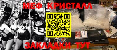 бутик Лесосибирск