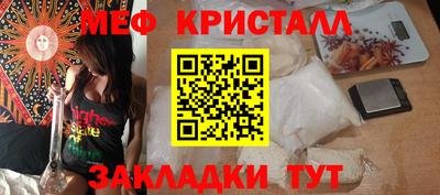 бутик Лесосибирск