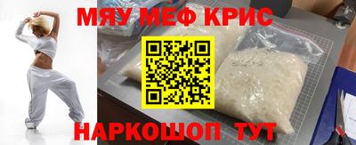 MDMA Ливны