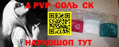 бутик Лесосибирск