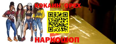 MDMA Ливны