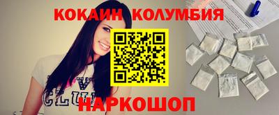 бошки Ликино-Дулёво