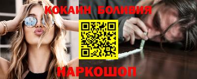 бутик Лесосибирск