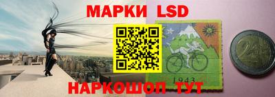 бутик Лесосибирск