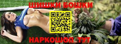 бутик Лесосибирск