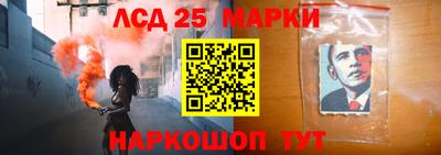 MDMA Ливны