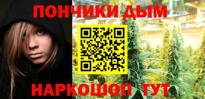 бошки Ликино-Дулёво