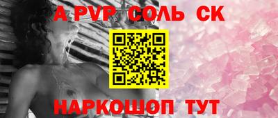 бутик Лесосибирск