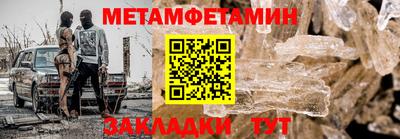 бошки Ликино-Дулёво