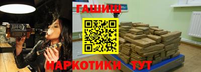 бутик Лесосибирск