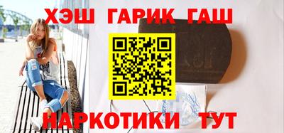 бутик Лесосибирск