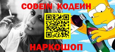 MDMA Ливны