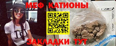 MDMA Ливны