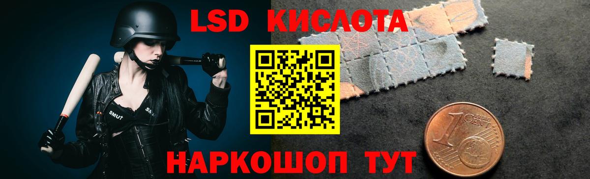 Волжск  ЛСД экстази ecstasy  LSD-25 экстази  Вход с VPN 