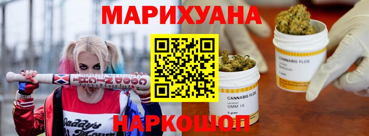 Канабис ГИДРОПОН  Вход с VPN  Каннабис AK-47  Волжск  Каннабис планчик  Каннабис тримм 